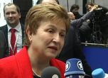 Кристалина Георгиева получава "силен икономически" ресор