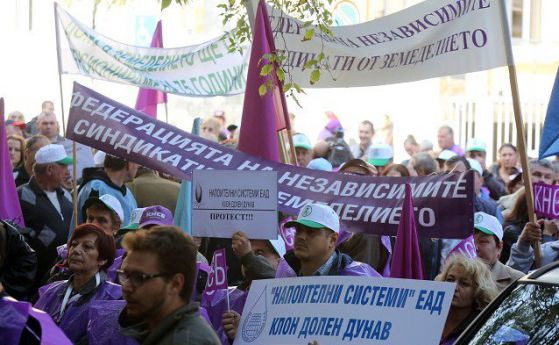 Работещи в "Напоителни системи" на протест за неполучени заплати