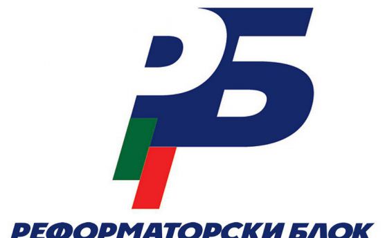 7. Листите на Реформаторския блок за парламентарните избори