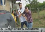 Роми нападнаха екип на bTV във Ветово