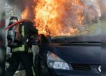 Кола се подпали в движение в София