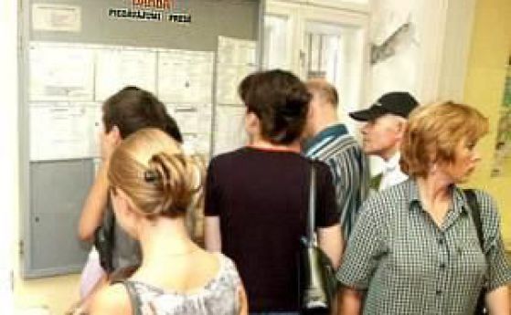 Над 340 хил. българи официално са безработни