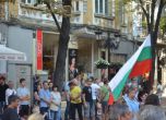 Пловдивчани протестираха в подкрепа на Цветан Василев