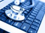 Онлайн система облекчава работата на Агенцията по лекарства