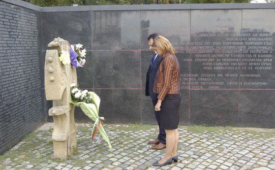 "Десните" почетоха паметта на жертвите на комунизма