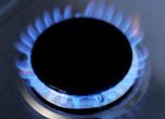 "Булгаргаз" иска увеличение на цената на газа с 1,6%