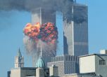 САЩ си спомнят за атентатите на 11 септември