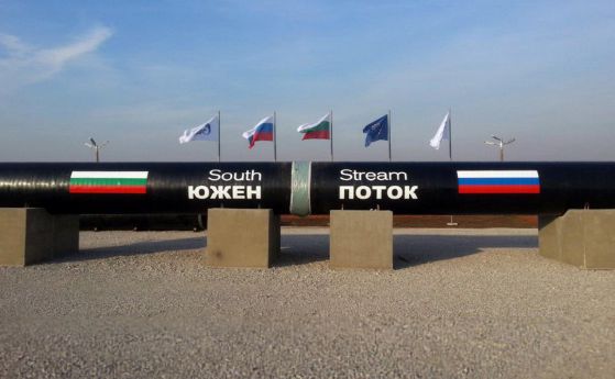 „Газпром“ потвърди: България взе заем от нас за „Южен поток“