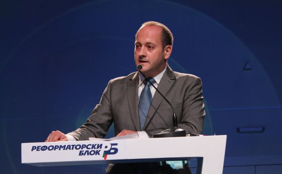 Радан Кънев се оттегли от битката за председател на РБ (видео и снимки)