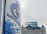 „Газпром“ внася 100 млн. евро в „Южен поток“