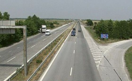 Тракия