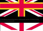 Евентуалните варианти за ново знаме на Обединеното кралство.