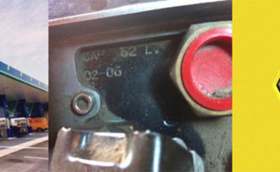 Проверката на Рено: Бутилката е 52 литра, но при 42 л зареждането би трябвало да спре
