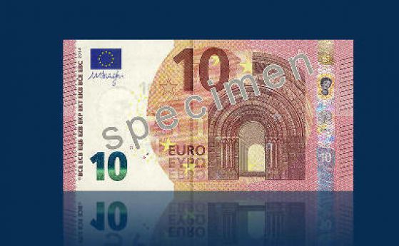 Банкнота от 10 евро с надпис на кирилица в обращение от утре