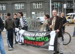 Протест в София срещу добива на шистов газ