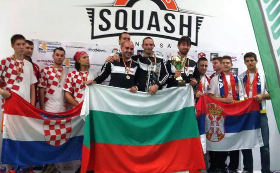 България стана шампион по скуош на Балканите