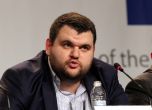 Делян Пеевски и Йордан Цонев подготвили законопроект за КТБ