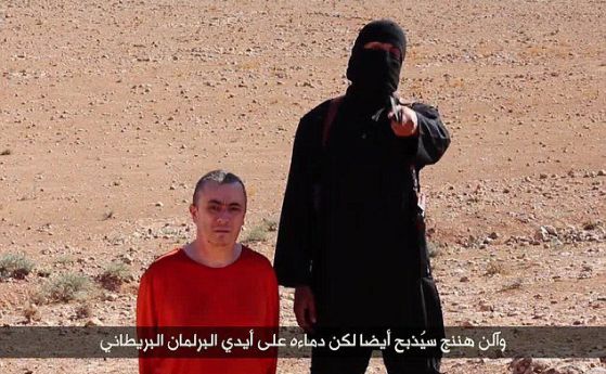 „Ислямска държава” екзекутира още един британски гражданин