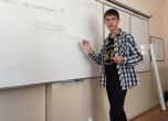 Български ученик стана най-добрият математик в Европа