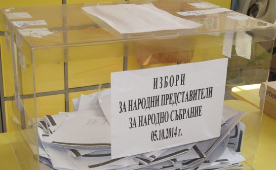 Още двама 9/9 от ГЕРБ се отказаха от парламента, напуска и 18/18 от ДПС във Варна