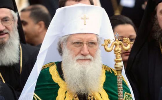 Патриарх Неофит.