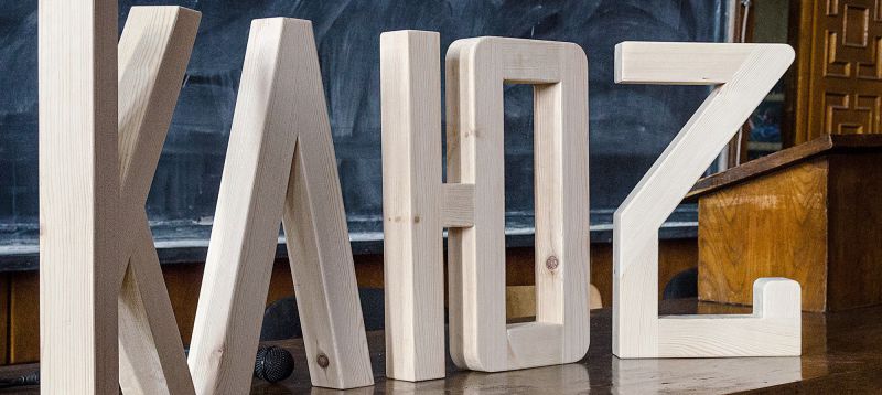 8 издание на обществения форум 