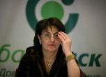Виолина Маринова: КТБ е раздавала кредити срещу нищожно обезпечение