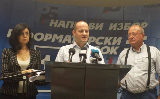 Кунева и Кънев стават съпредседатели на групата на Реформаторите в парламента