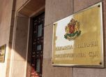 КС гледа делото за законността на комисията "Плевнелиев"