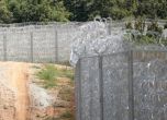 МВР обмисля удължаване на оградата по границата с Турция