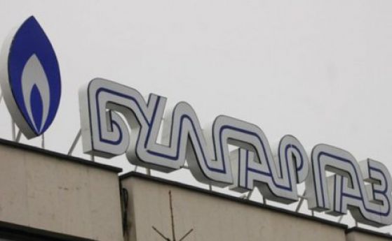 "Булгаргаз" алармира за задаваща се газова криза
