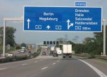 Германия въвежда винетки за чуждестранните шофьори