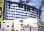 Мощен пожар избухна в сградата на Френското радио в Париж