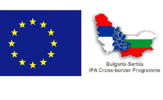 Резултати от проекта за поддържане на културната идентичност на българите в трансграничния район на Сърбия