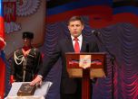 Захарченко положи клетва като президент на Донецката република