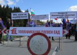 Работници от Топлофикация-Плевен на протест с искане НЕК да плати дълговете си