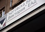 "Лев Инс" иска да купи дъщерната банка на КТБ, "Виктория" 