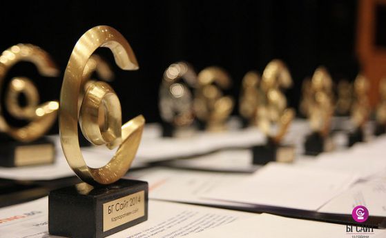Връчиха наградите в конкурса БГ Сайт 2014 (снимки)