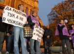 Работници излязоха на протест срещу затварянето на ТЕЦ-Варна