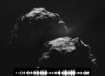 Кометата 67P  'пее' (звук)