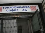 БСП-София: Решението за цесия на парите на "Топлофикация" в КТБ закъсня