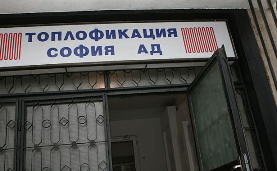БСП-София: Решението за цесия на парите на "Топлофикация" в КТБ закъсня