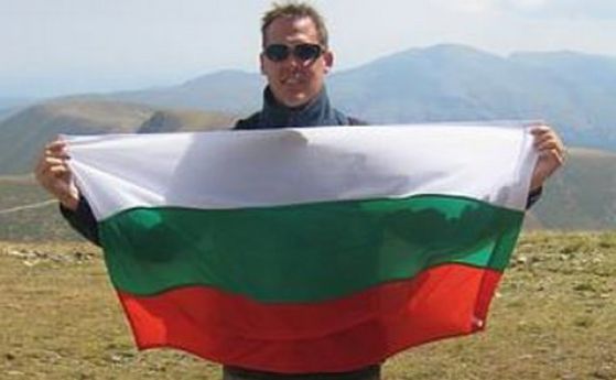 Брайън от Корпуса на мира: Не разбирам как е възможно да не обичаш България