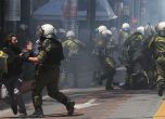 Сблъсъци и арести в Атина на традиционна демонстрация