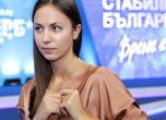 Ева Паунова: С цифрова революция България може да стигне западните страни 