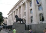 Прокуратурата поиска 3.5 затвор за Златанов