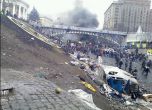 Една година от началото на Майдана