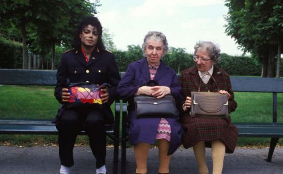Майкъл Джексън на пейка с баби.