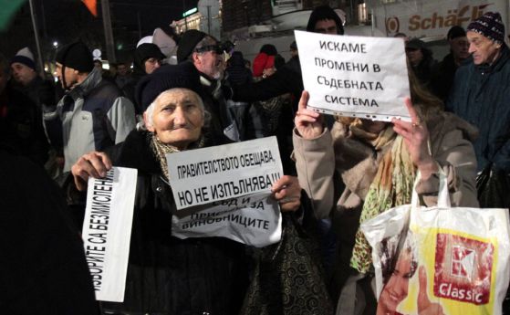 Над 100 души на протест заради изчезналите тефтерчета на Златанов (снимки)