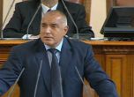 Борисов свика извънредно заседание на МС след питане на Корнелия Нинова